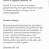 
							Ещё один смартфон Samsung Galaxy A начал получать стабильную версию Android 13 с оболочкой One UI 5.0
						
