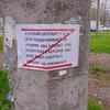 
						В оккупированном Херсоне обещают биткоины за сожженную вражескую технику (фото)
					