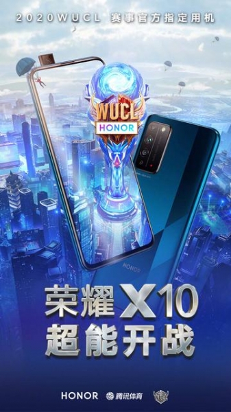 Honor X10 появился на официальных постерах с тройной основной камерой и выезжающей фронтальной
Honor X10 появился на официальных постерах с тройной основной камерой и выезжающей фронтальной