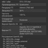 Обзор Xiaomi Mi 11 Ultra: первый уберфлагман от производителя "народных" смартфонов
Обзор Xiaomi Mi 11 Ultra: первый уберфлагман от производителя "народных" смартфонов