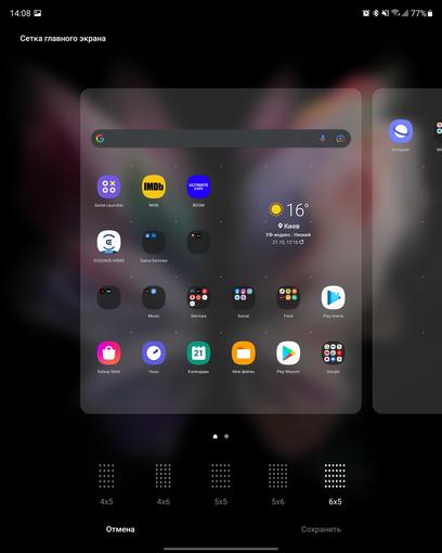 Обзор Samsung Galaxy Z Fold3: смартфон для тех, у кого все есть
Обзор Samsung Galaxy Z Fold3: смартфон для тех, у кого все есть