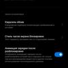 Обзор Xiaomi 11T Pro: топовый процессор и полная зарядка за 20 минут
Обзор Xiaomi 11T Pro: топовый процессор и полная зарядка за 20 минут