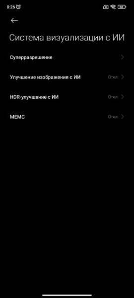 Обзор Xiaomi 11T Pro: топовый процессор и полная зарядка за 20 минут
Обзор Xiaomi 11T Pro: топовый процессор и полная зарядка за 20 минут