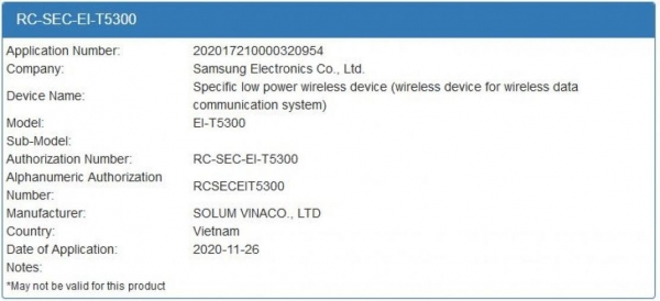 
						Конкурент Apple AirTag: вместе с Galaxy S21 Samsung может представить трекер Galaxy Smart Tag
					