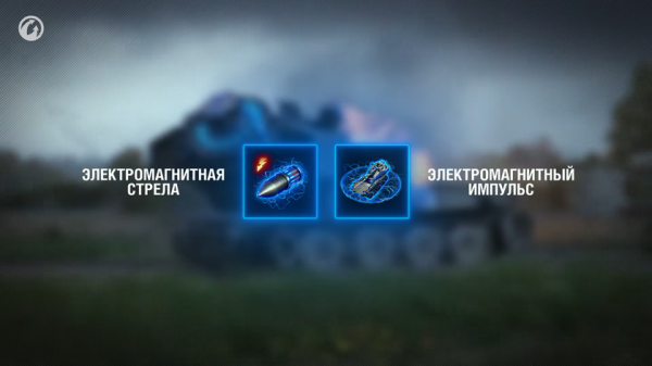 
						Круче &laquo;Белого тигра&raquo;: Wargaming запускает режим &laquo;Последний Waffentrager&raquo; в&nbsp;World of&nbsp;Tanks
					