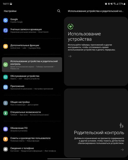 Обзор Samsung Galaxy Z Fold3: смартфон для тех, у кого все есть
Обзор Samsung Galaxy Z Fold3: смартфон для тех, у кого все есть