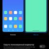 Обзор Xiaomi 11T Pro: топовый процессор и полная зарядка за 20 минут
Обзор Xiaomi 11T Pro: топовый процессор и полная зарядка за 20 минут