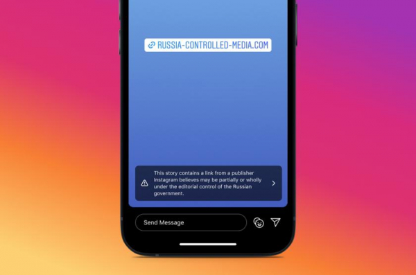 Instagram будет скрывать подписки пользователей в Украине и России
Instagram будет скрывать подписки пользователей в Украине и России