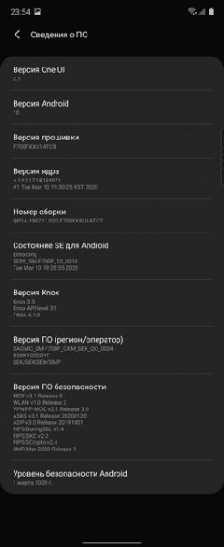Обзор Samsung Galaxy Z Flip: раскладушки возвращаются с гибкими дисплеями
Обзор Samsung Galaxy Z Flip: раскладушки возвращаются с гибкими дисплеями