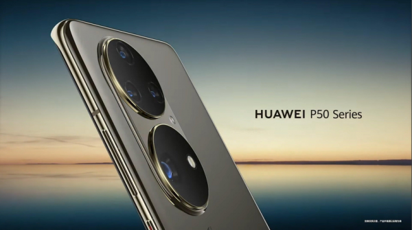 У Huawei заканчиваются топовые процессоры Kirin, поэтому флагманы P50 переведут на чипы Qualcomm
У Huawei заканчиваются топовые процессоры Kirin, поэтому флагманы P50 переведут на чипы Qualcomm