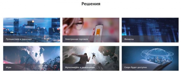 
							10 причин для украинских разработчиков размещать свои приложения в Huawei AppGallery
						