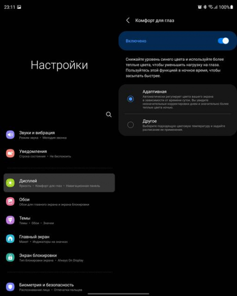 Обзор Samsung Galaxy Z Fold3: смартфон для тех, у кого все есть
Обзор Samsung Galaxy Z Fold3: смартфон для тех, у кого все есть
