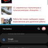 Обзор Samsung Galaxy Z Flip: раскладушки возвращаются с гибкими дисплеями
Обзор Samsung Galaxy Z Flip: раскладушки возвращаются с гибкими дисплеями