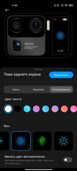 Обзор Xiaomi Mi 11 Ultra: первый уберфлагман от производителя "народных" смартфонов
Обзор Xiaomi Mi 11 Ultra: первый уберфлагман от производителя "народных" смартфонов