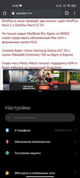 Обзор Xiaomi Mi 11 Ultra: первый уберфлагман от производителя "народных" смартфонов
Обзор Xiaomi Mi 11 Ultra: первый уберфлагман от производителя "народных" смартфонов