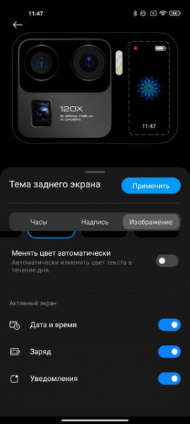 Обзор Xiaomi Mi 11 Ultra: первый уберфлагман от производителя "народных" смартфонов
Обзор Xiaomi Mi 11 Ultra: первый уберфлагман от производителя "народных" смартфонов