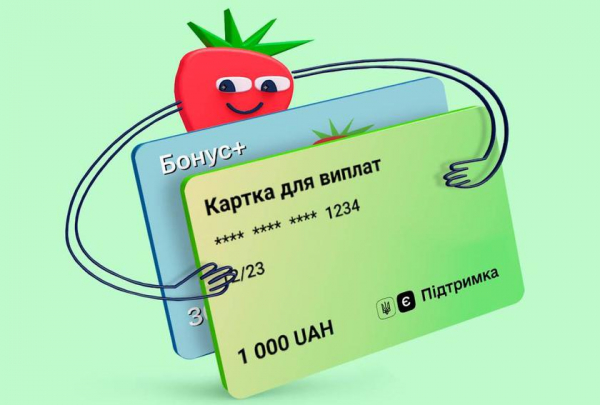 
						Клиенты ПриватБанка могут перечислить деньги на помощь ВСУ со счета &laquo;Бонус+&raquo;
					