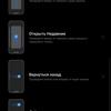 Обзор Xiaomi Mi 11 Ultra: первый уберфлагман от производителя "народных" смартфонов
Обзор Xiaomi Mi 11 Ultra: первый уберфлагман от производителя "народных" смартфонов