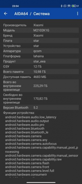 Обзор Xiaomi Mi 11 Ultra: первый уберфлагман от производителя "народных" смартфонов
Обзор Xiaomi Mi 11 Ultra: первый уберфлагман от производителя "народных" смартфонов