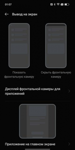 Обзор OPPO Find N: складной смартфон-книжка с экраном без складки
Обзор OPPO Find N: складной смартфон-книжка с экраном без складки