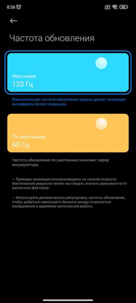 Обзор Xiaomi 11T Pro: топовый процессор и полная зарядка за 20 минут
Обзор Xiaomi 11T Pro: топовый процессор и полная зарядка за 20 минут