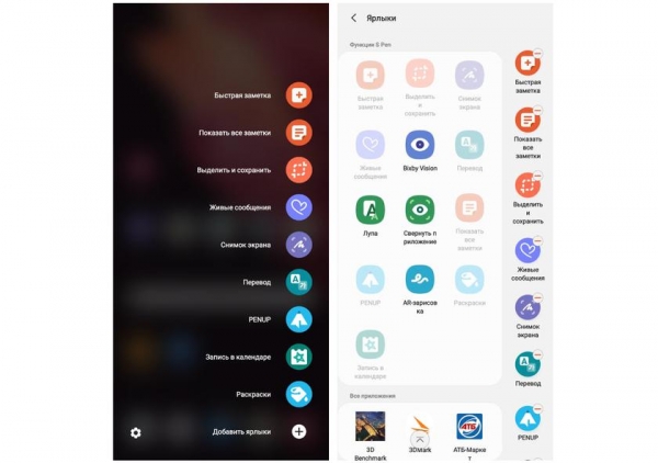 Дневник Samsung Galaxy 21 Ultra: зачем этому смартфону S Pen и что он умеет
Дневник Samsung Galaxy 21 Ultra: зачем этому смартфону S Pen и что он умеет