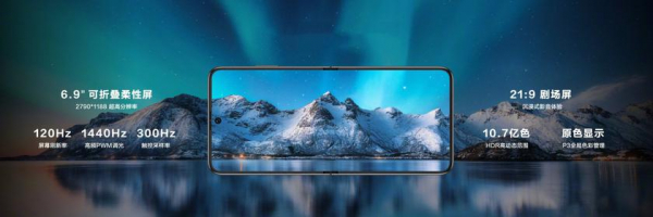 
						Huawei P50 Pocket &ndash; конкурент Samsung Galaxy Z Flip 3 на Snapdragon 888 по цене от $1 410
					