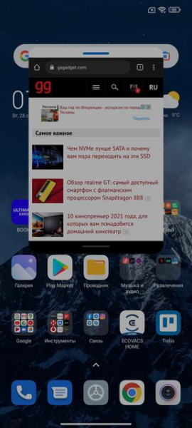 Обзор Xiaomi 11T Pro: топовый процессор и полная зарядка за 20 минут
Обзор Xiaomi 11T Pro: топовый процессор и полная зарядка за 20 минут
