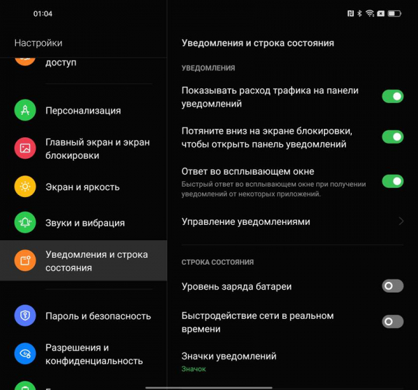 Обзор OPPO Find N: складной смартфон-книжка с экраном без складки
Обзор OPPO Find N: складной смартфон-книжка с экраном без складки