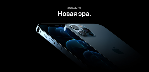 Xiaomi и Samsung потроллили Apple после презентации iPhone 12
Xiaomi и Samsung потроллили Apple после презентации iPhone 12