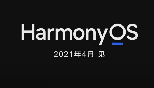 
						Официально: Huawei начнёт устанавливать HarmonyOS на свои смартфоны уже этой весной
					
