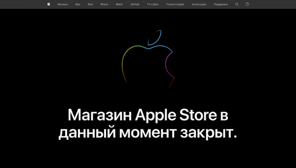 Никаких iPhone, iPad, MacBook и AirPods: Apple перестаёт поставлять технику в Россию
Никаких iPhone, iPad, MacBook и AirPods: Apple перестаёт поставлять технику в Россию