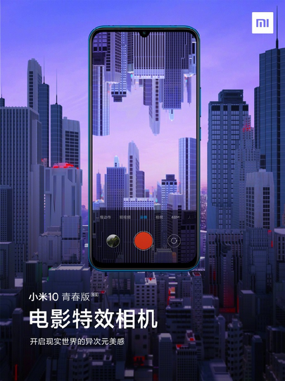 Xiaomi Mi 10 Youth Edition: характеристики, «живые» фото и новые подробности
Xiaomi Mi 10 Youth Edition: характеристики, «живые» фото и новые подробности