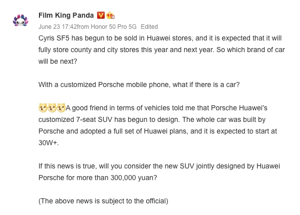 Слух: Huawei и Porsche разрабатывают 7-местный внедорожник
Слух: Huawei и Porsche разрабатывают 7-местный внедорожник