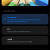 Обзор Xiaomi 11T Pro: топовый процессор и полная зарядка за 20 минут
Обзор Xiaomi 11T Pro: топовый процессор и полная зарядка за 20 минут