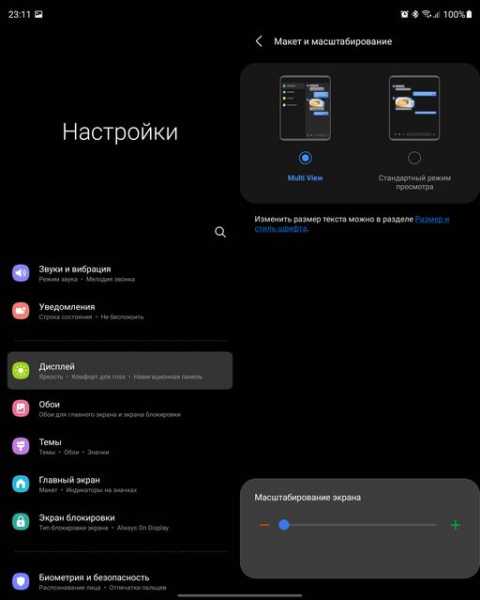 Обзор Samsung Galaxy Z Fold3: смартфон для тех, у кого все есть
Обзор Samsung Galaxy Z Fold3: смартфон для тех, у кого все есть