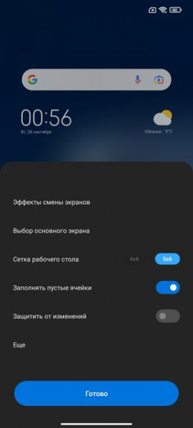 Обзор Xiaomi 11T Pro: топовый процессор и полная зарядка за 20 минут
Обзор Xiaomi 11T Pro: топовый процессор и полная зарядка за 20 минут