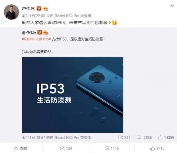 Смартфоны Xiaomi и Redmi могут получить защиту от воды и пыли IP68
Смартфоны Xiaomi и Redmi могут получить защиту от воды и пыли IP68