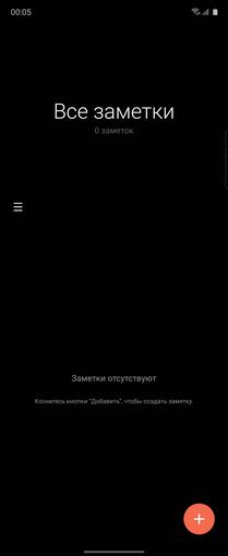 Обзор Samsung Galaxy Z Flip: раскладушки возвращаются с гибкими дисплеями
Обзор Samsung Galaxy Z Flip: раскладушки возвращаются с гибкими дисплеями
