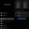 Обзор Samsung Galaxy Z Fold3: смартфон для тех, у кого все есть
Обзор Samsung Galaxy Z Fold3: смартфон для тех, у кого все есть