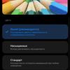 Обзор Xiaomi 11T Pro: топовый процессор и полная зарядка за 20 минут
Обзор Xiaomi 11T Pro: топовый процессор и полная зарядка за 20 минут