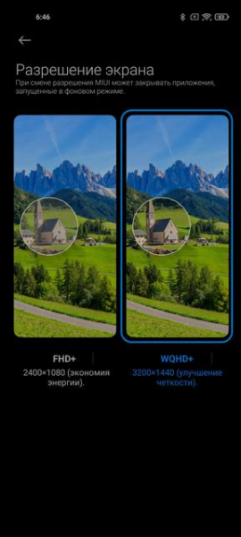 Обзор Xiaomi Mi 11 Ultra: первый уберфлагман от производителя "народных" смартфонов
Обзор Xiaomi Mi 11 Ultra: первый уберфлагман от производителя "народных" смартфонов