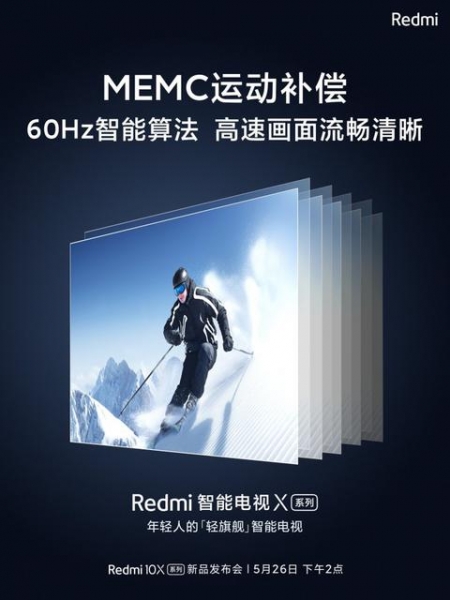 Не только Redmi 10X: Xiaomi готовит к анонсу телевизоры Redmi TV X и 16,1-дюймовый RedmiBook
Не только Redmi 10X: Xiaomi готовит к анонсу телевизоры Redmi TV X и 16,1-дюймовый RedmiBook