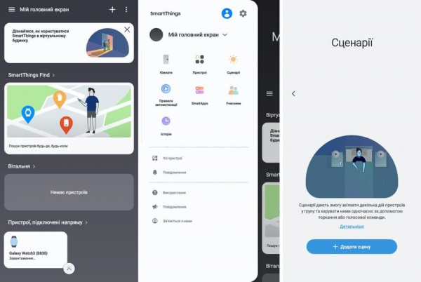 Дневник Samsung Galaxy Note 20 Ultra: Bixby Routines — сценарии, приближающие будущее
Дневник Samsung Galaxy Note 20 Ultra: Bixby Routines — сценарии, приближающие будущее