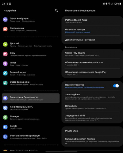 Обзор Samsung Galaxy Z Fold3: смартфон для тех, у кого все есть
Обзор Samsung Galaxy Z Fold3: смартфон для тех, у кого все есть