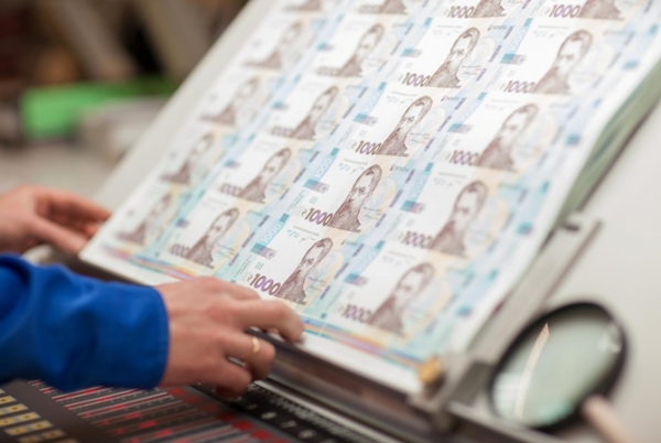 3 тысячи каждому: зачем в Украине хотят включить печатный станок 3 тысячи каждому: зачем в Украине хотят включить печатный станок