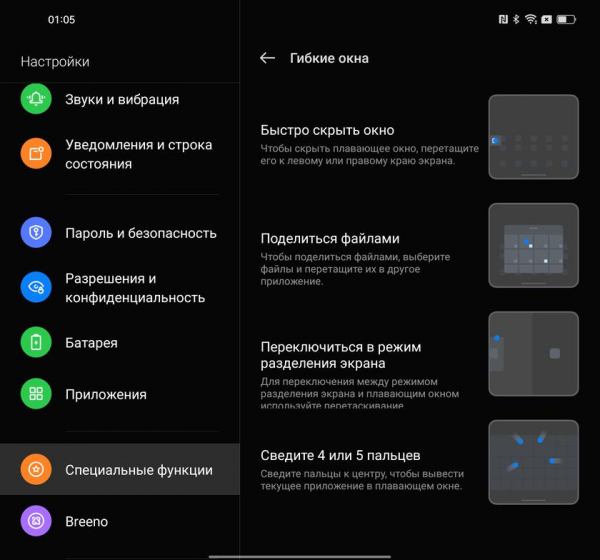 Обзор OPPO Find N: складной смартфон-книжка с экраном без складки
Обзор OPPO Find N: складной смартфон-книжка с экраном без складки