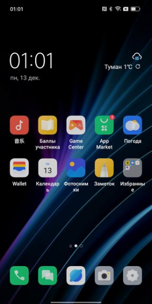 Обзор OPPO Find N: складной смартфон-книжка с экраном без складки
Обзор OPPO Find N: складной смартфон-книжка с экраном без складки