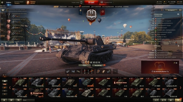 
							Ультимативный гайд по новому и старому оборудованию в World of Tanks 1.10
						