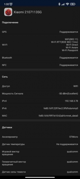 Обзор Xiaomi 11T Pro: топовый процессор и полная зарядка за 20 минут
Обзор Xiaomi 11T Pro: топовый процессор и полная зарядка за 20 минут